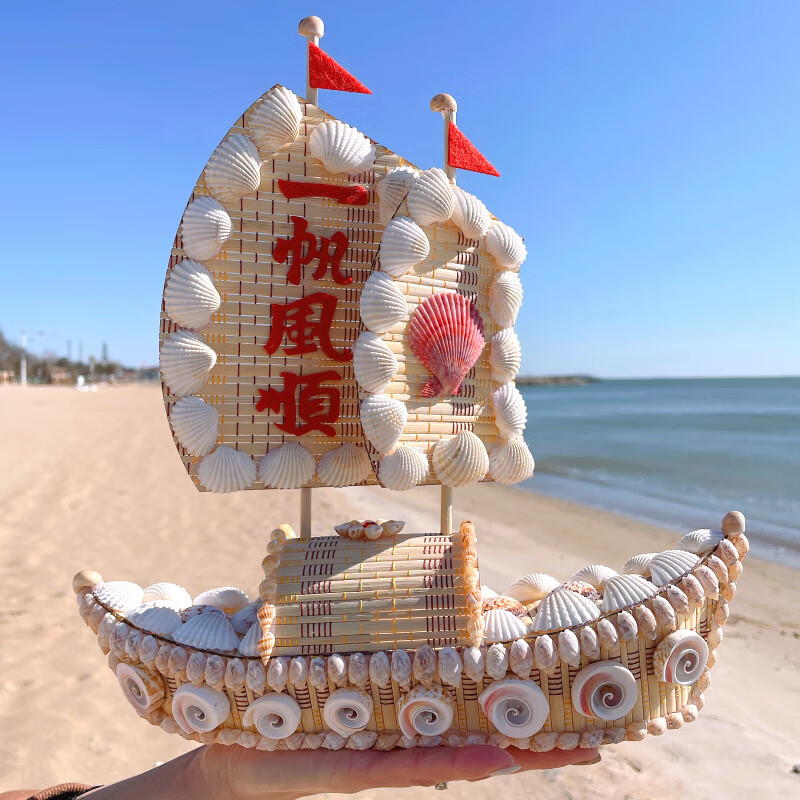 海边家居装饰特色工艺品旅游纪念海螺摆件 大号贝壳船长32厘米【图片