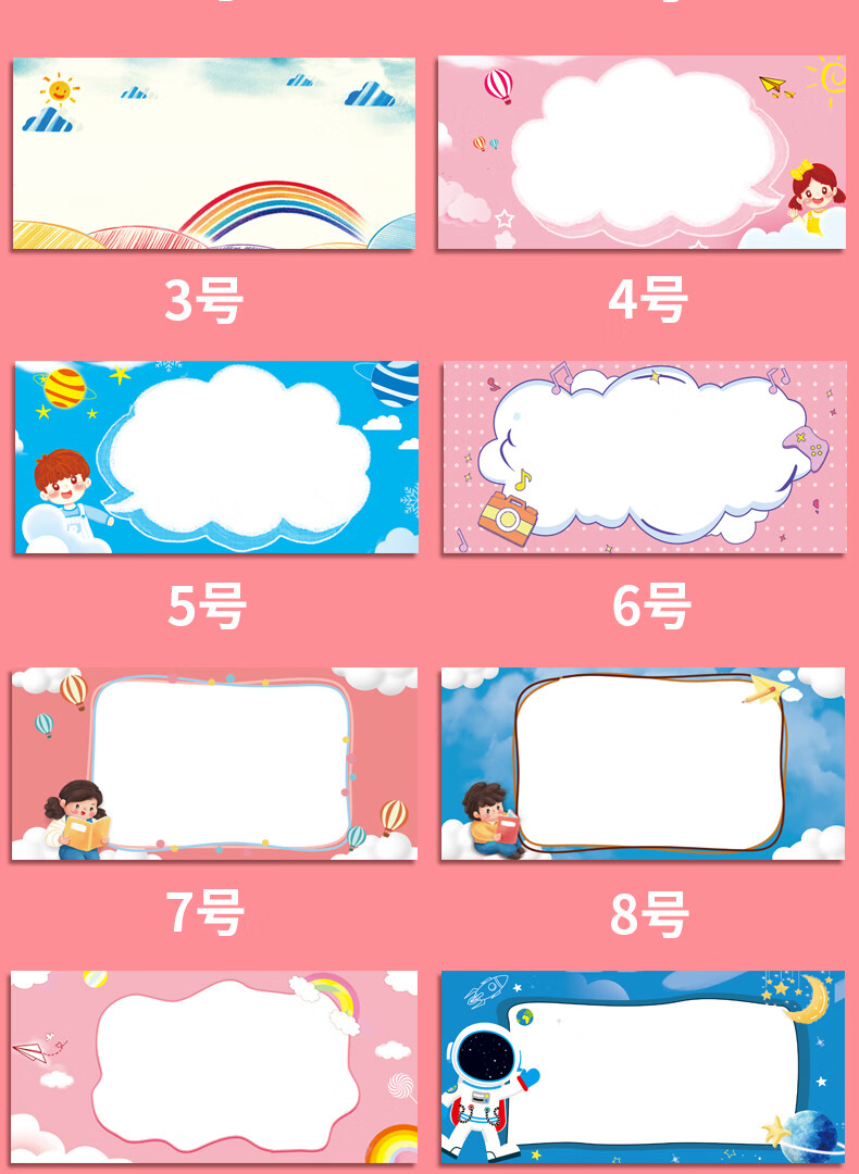 沃琳嗒 小学生姓名桌牌纸质 开学姓一年级名字牌小学生儿童幼儿园小