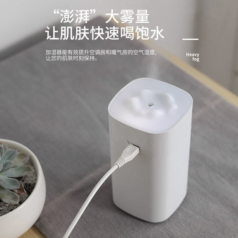 华为(huawei)智选通用usb加湿器家用卧室办公香薰精油迷你学生大雾量