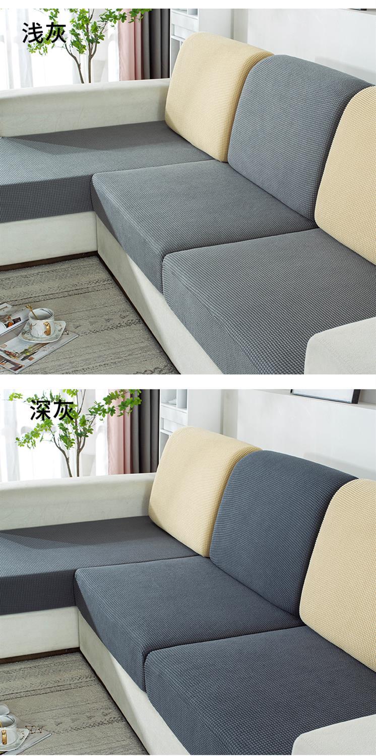 沙发套罩全包套四季通用坐垫套沙发笠弹力沙发垫沙发罩沙发巾格纹浅灰