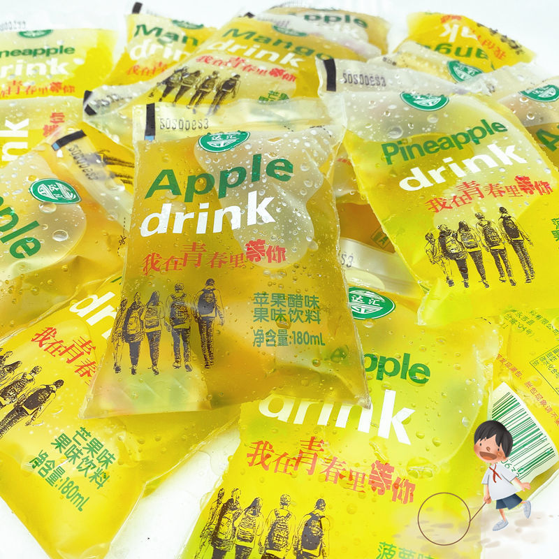 小时候吃的冰袋怀旧小时候喝的汽水冰袋冰水80后的冷饮180ml口味混搭