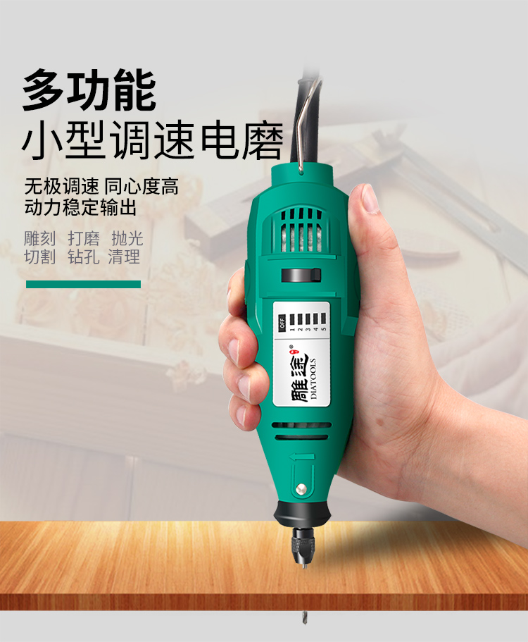 雕途diatools电磨机小型手持电动雕刻笔刻字机迷你打磨抛光工具微型