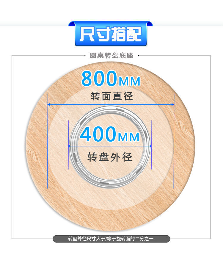 餐桌轉盤底座轉芯質大理石圓形桌軸承旋轉器軌道飯桌轉圈轉軸 外徑