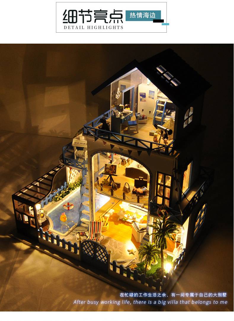 纪念日礼物实用送女朋友闺蜜的精致礼品diy手工制作小屋惊喜创意 送