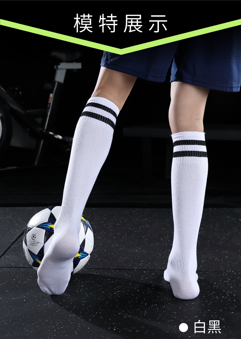 足球袜男长筒足球袜子中筒运动袜中筒袜加厚毛巾底过膝长筒袜双杠成人
