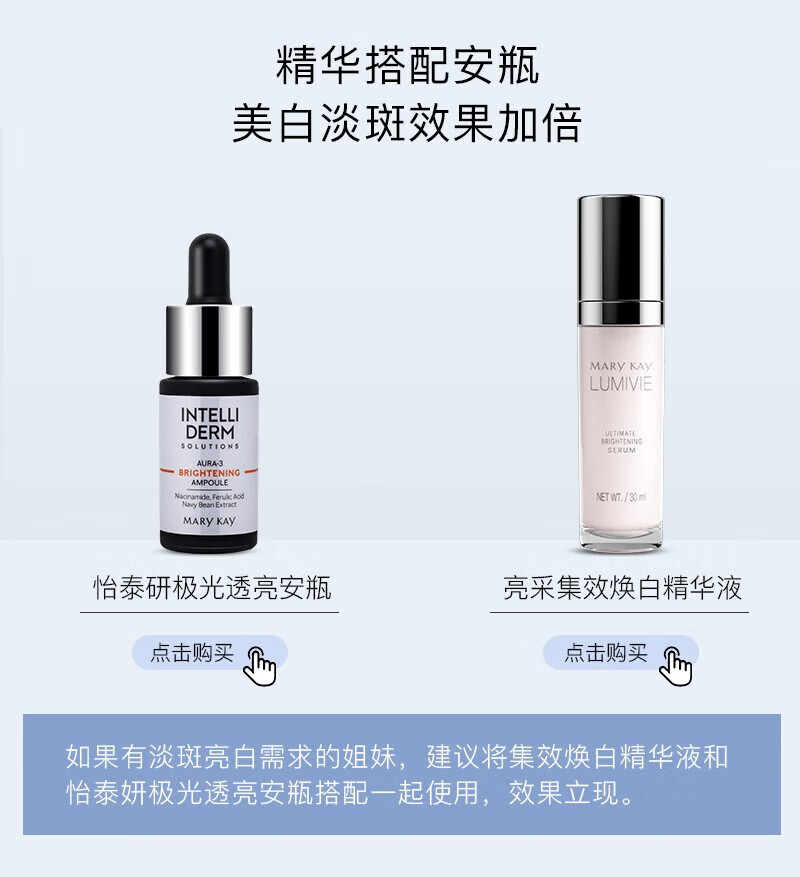 玫琳凯正品官方旗舰店护肤品自营套装亮采经典1号2号系列水乳洗面奶 1号高保湿面膜霜