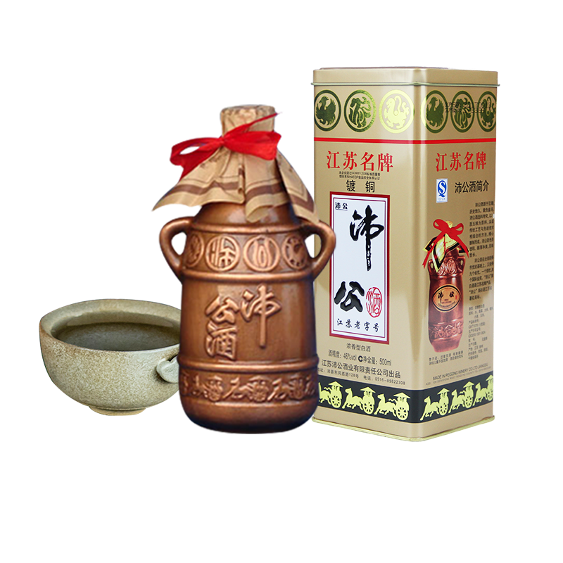 沛公镀铜酒整箱46度浓香型白酒500ml盒百珍堂特产徐州沛县白酒两瓶