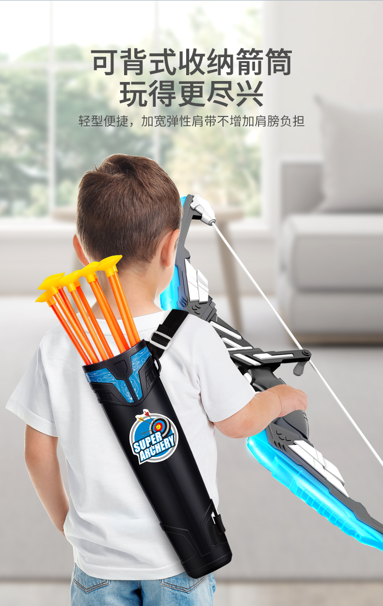 Φ迪士尼官方旗舰精选男女孩玩具儿童弓箭玩具套装入门射击射箭弩靶