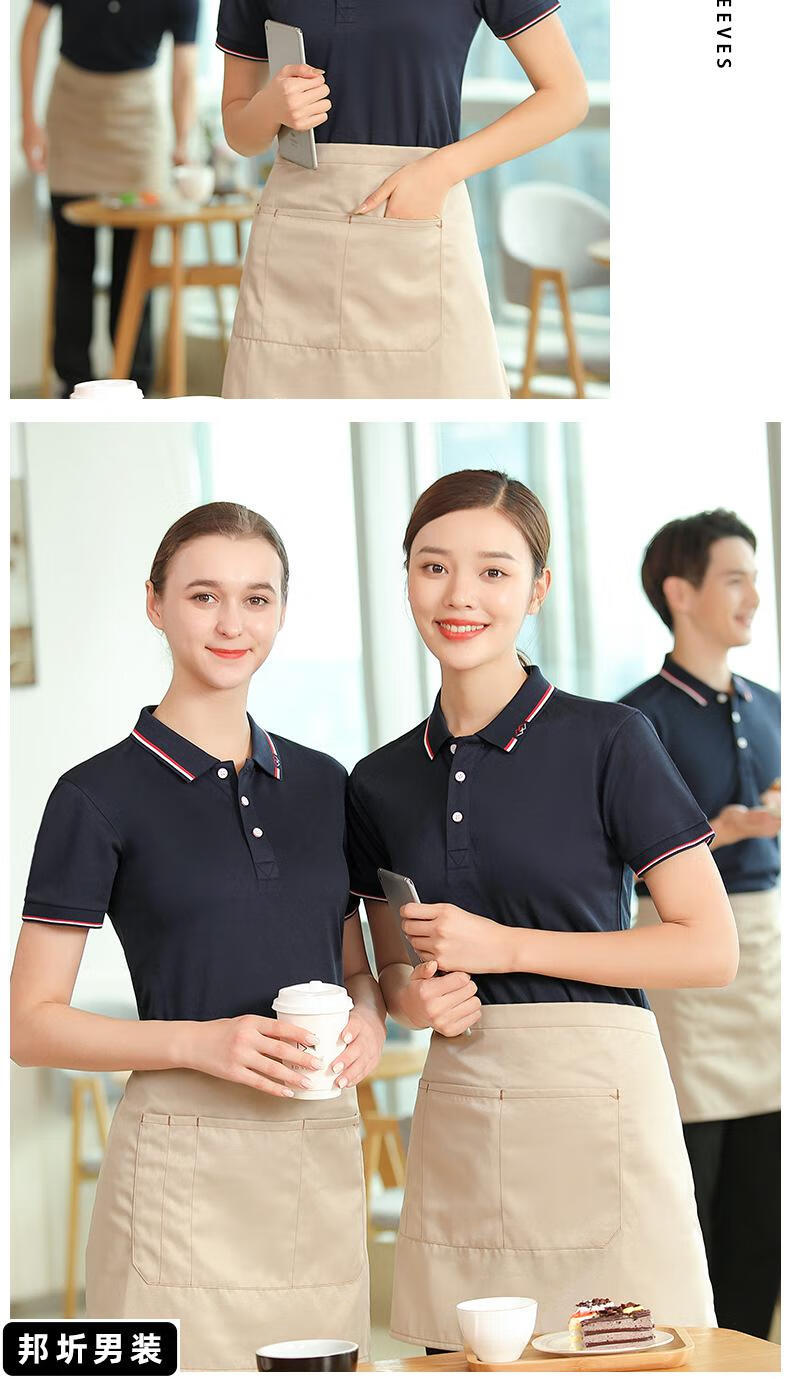 水吧工作服酒店服务员工装短袖夏奶茶西餐厅餐饮火锅快餐超市t恤女