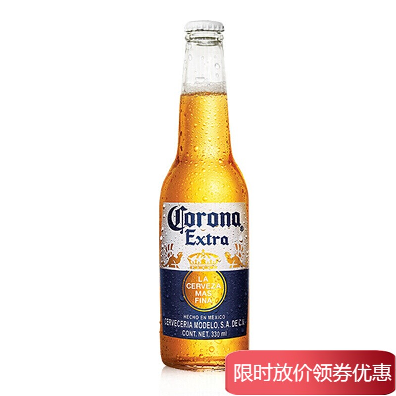 corona/科罗娜啤酒墨西哥风味小麦精制啤酒330ml*24瓶整箱