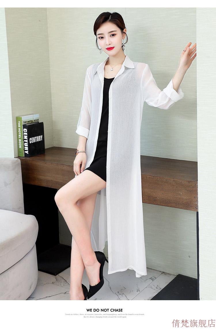 倩梵夏天穿的薄款外搭开衫中长款网衫披肩外套女2022夏季雪纺百搭服