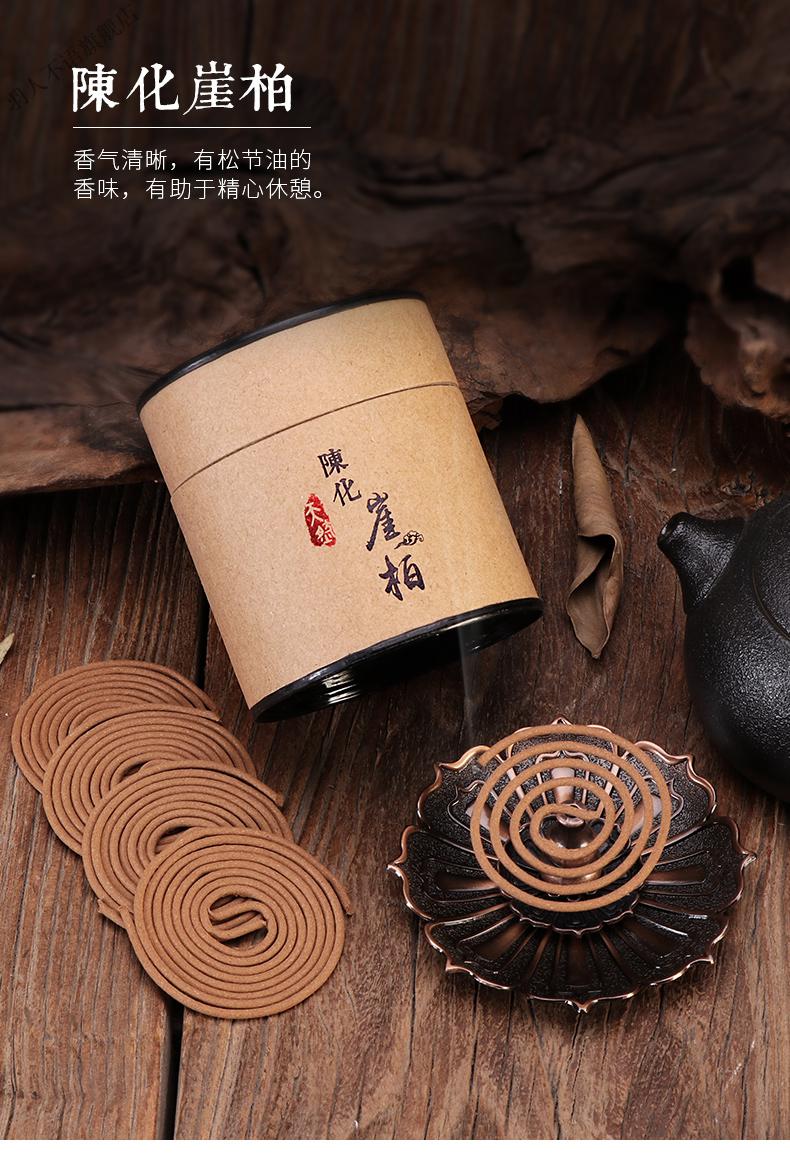 锦雀鸟2022款天然沉香盘香艾草蚊香驱蚊老山檀香家用室内熏香厕所除臭