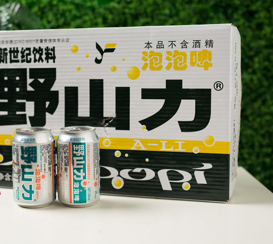 野山力泡泡啤 【野山力泡泡啤12罐】啤酒花香甜气足好喝的麦芽饮料