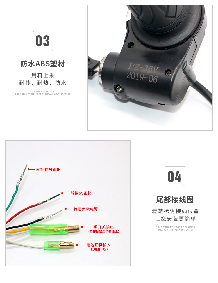 电动车钥匙门接线方法图片