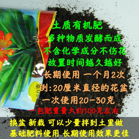 红掌专用肥料【1-20包】红掌花肥肥料绿植花卉肥花肥红掌白掌火鹤专用