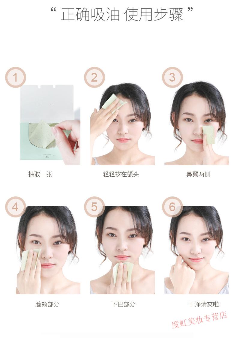 韩泊莉吸油纸男女控油吸油面纸竹炭纸学生清爽补妆便携脸部去油纸巾 05#薄荷香氛(100片)