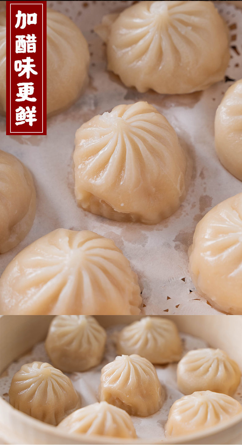 无锡小笼包灌汤小笼包无锡鲜肉包子营养早餐速冻面食传统手工薄皮汤包