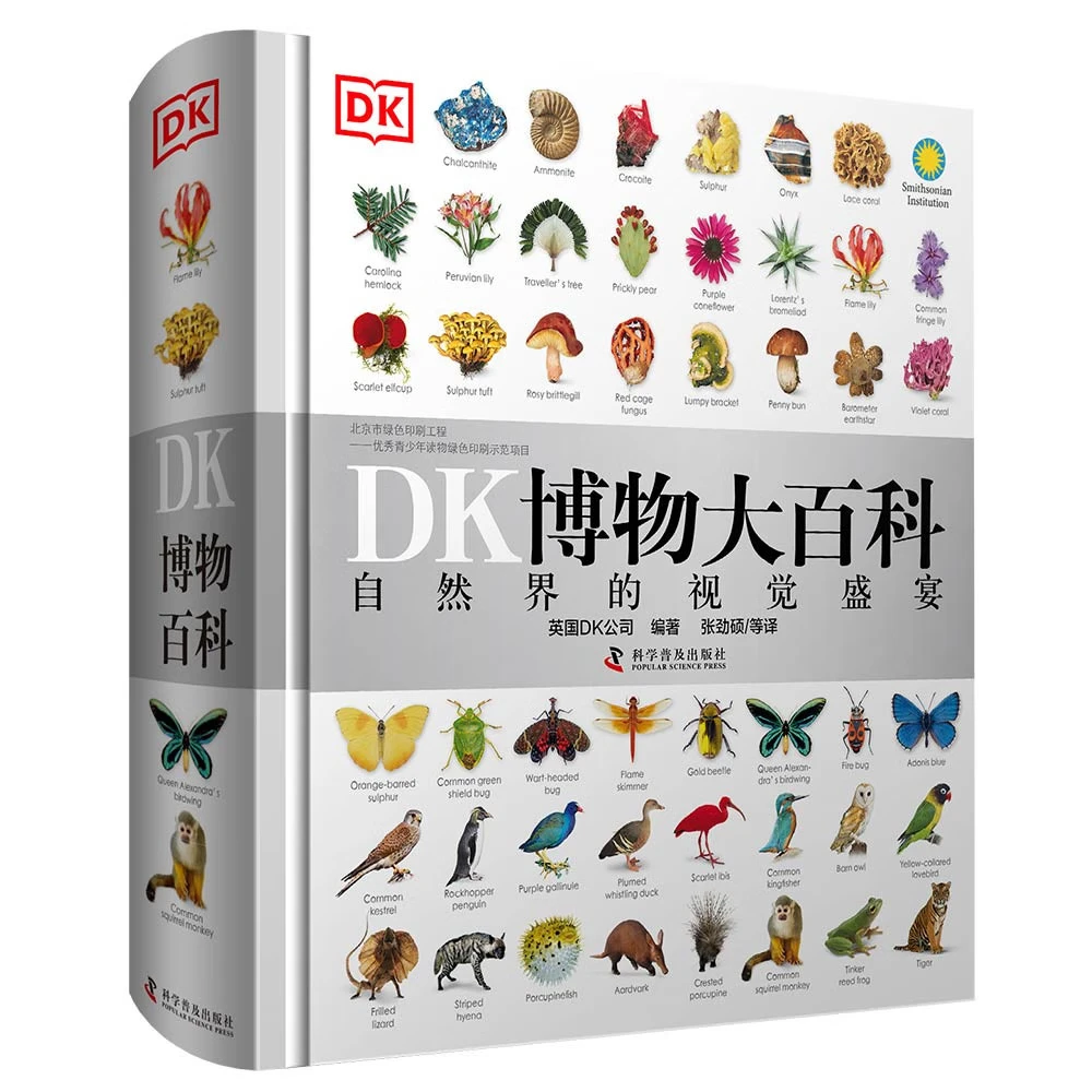 DK Natural Encyclopedia Ein visuelles Fest der Natur