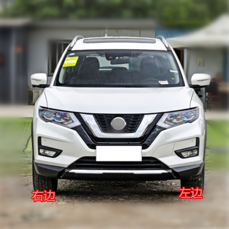 biepu适配1721款奇骏前雾灯总成仿雾灯奇骏保险杠灯前小灯卤素灯泡h8