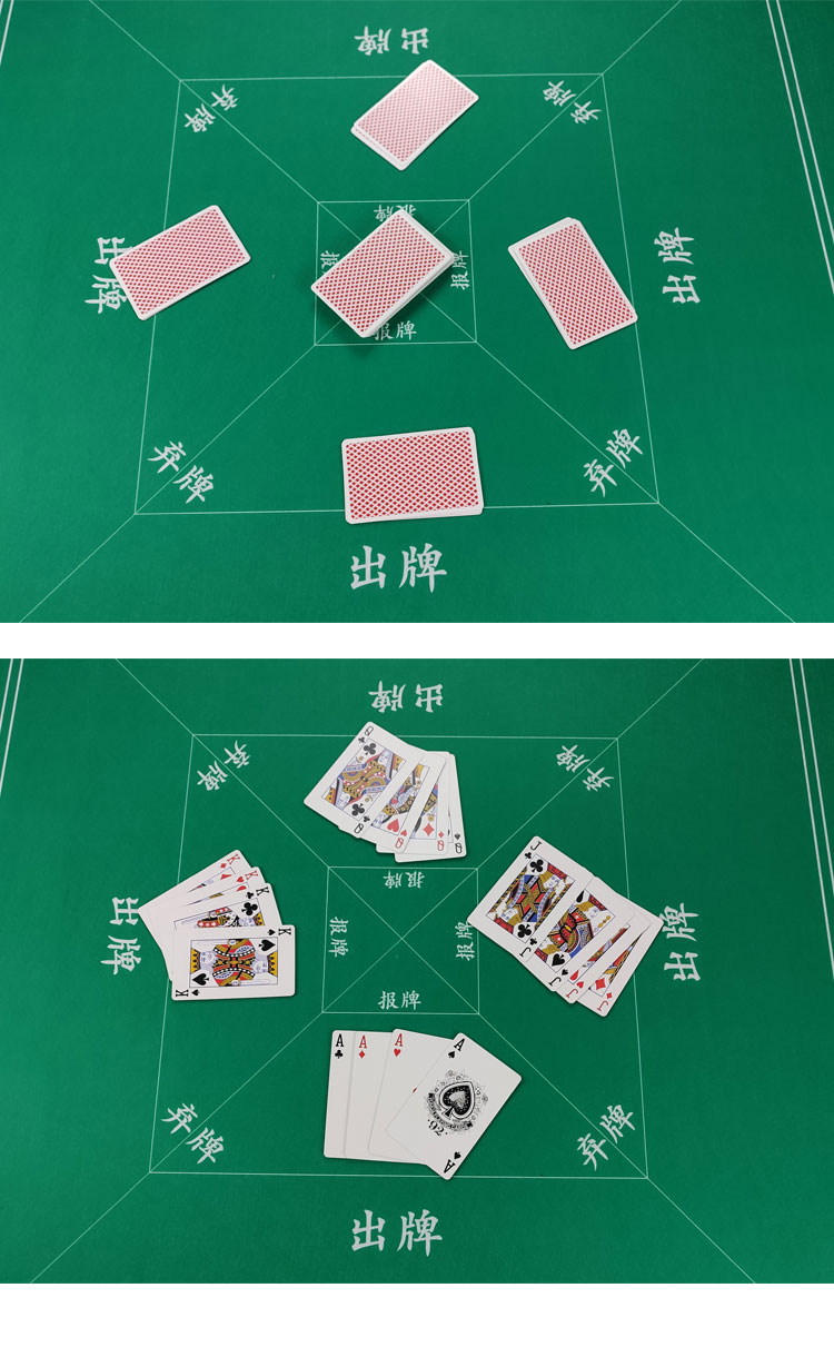 【狂暑季】掼蛋专用扑克牌江苏南京淮安斗地主比赛创意德国进口黑芯纸