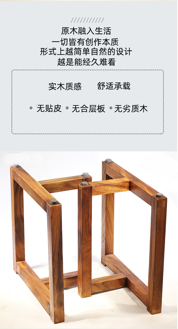 餐桌腿配套桌脚架定制桌子腿大理石台面胡桃木工字架60宽68高官方标配