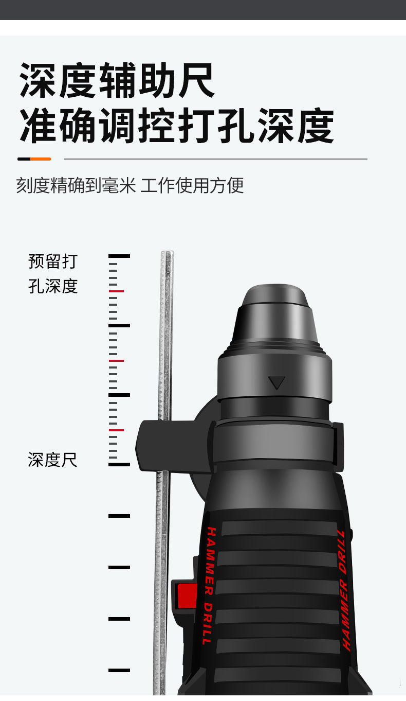 电钻深度尺使用图解图片