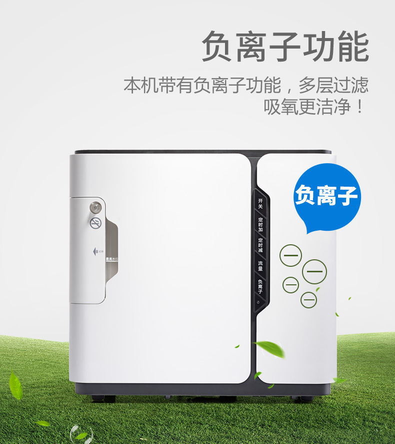 鱼跃制氧机yu300孕妇携式5l家用吸氧机老人氧气机小型吸氧机静音款