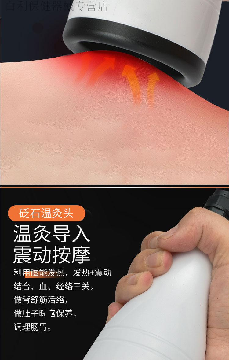 生命能量形体抗衰仪刮痧拔罐dds脉冲肩颈理疗疏通经络震动按摩 生命