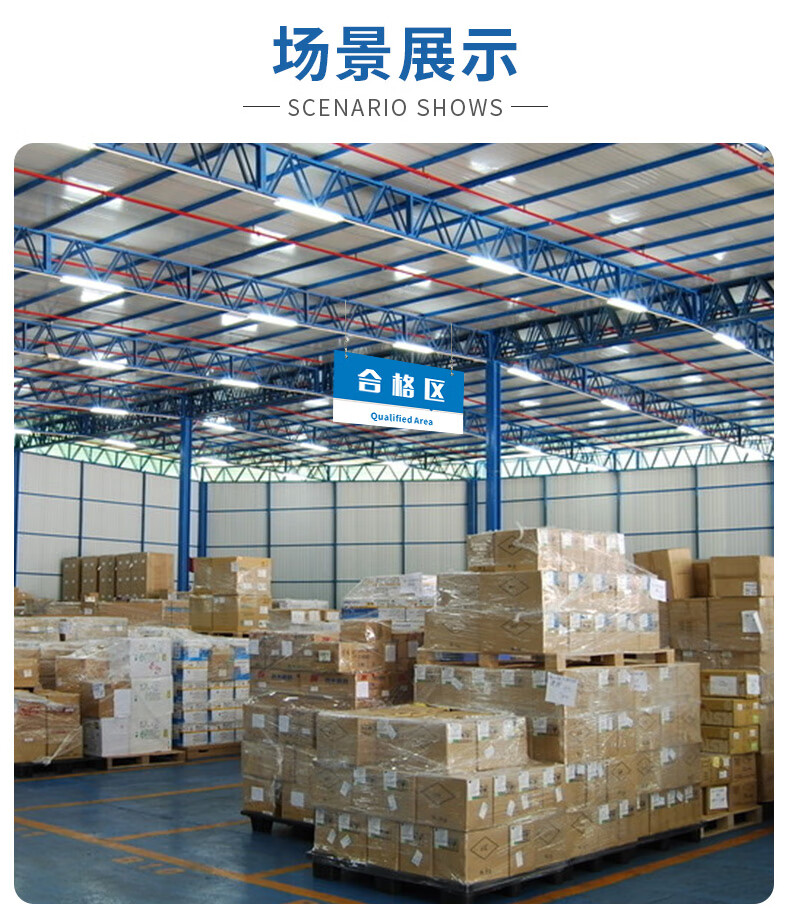 生产线区域牌分区吊牌挂牌 验厂仓库 区间区域划分指示牌科室标识牌