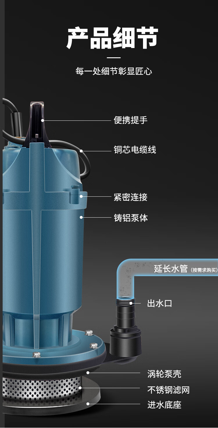大元潜水泵 潜水泵 qdx单相220v家用大流量高扬程农用灌溉井用抽水机