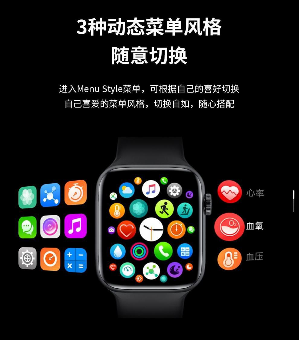 琦莎华强北m16plus通用苹果智能手表s6蓝牙通话太空人手表心率手表