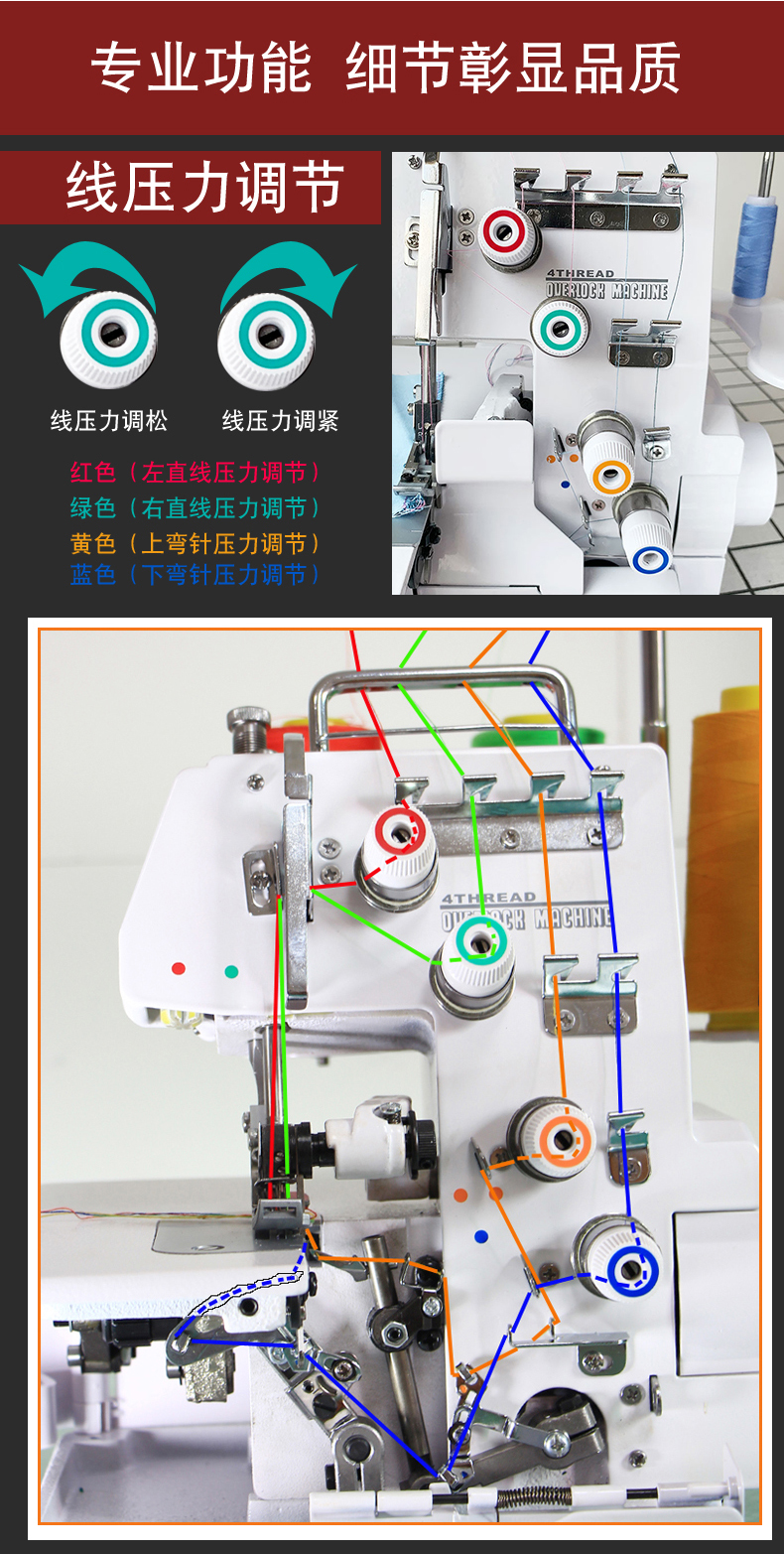 锁边机三线电动新式台式简易升级迷你三线家用包缝机拷边吃厚密拷 1年