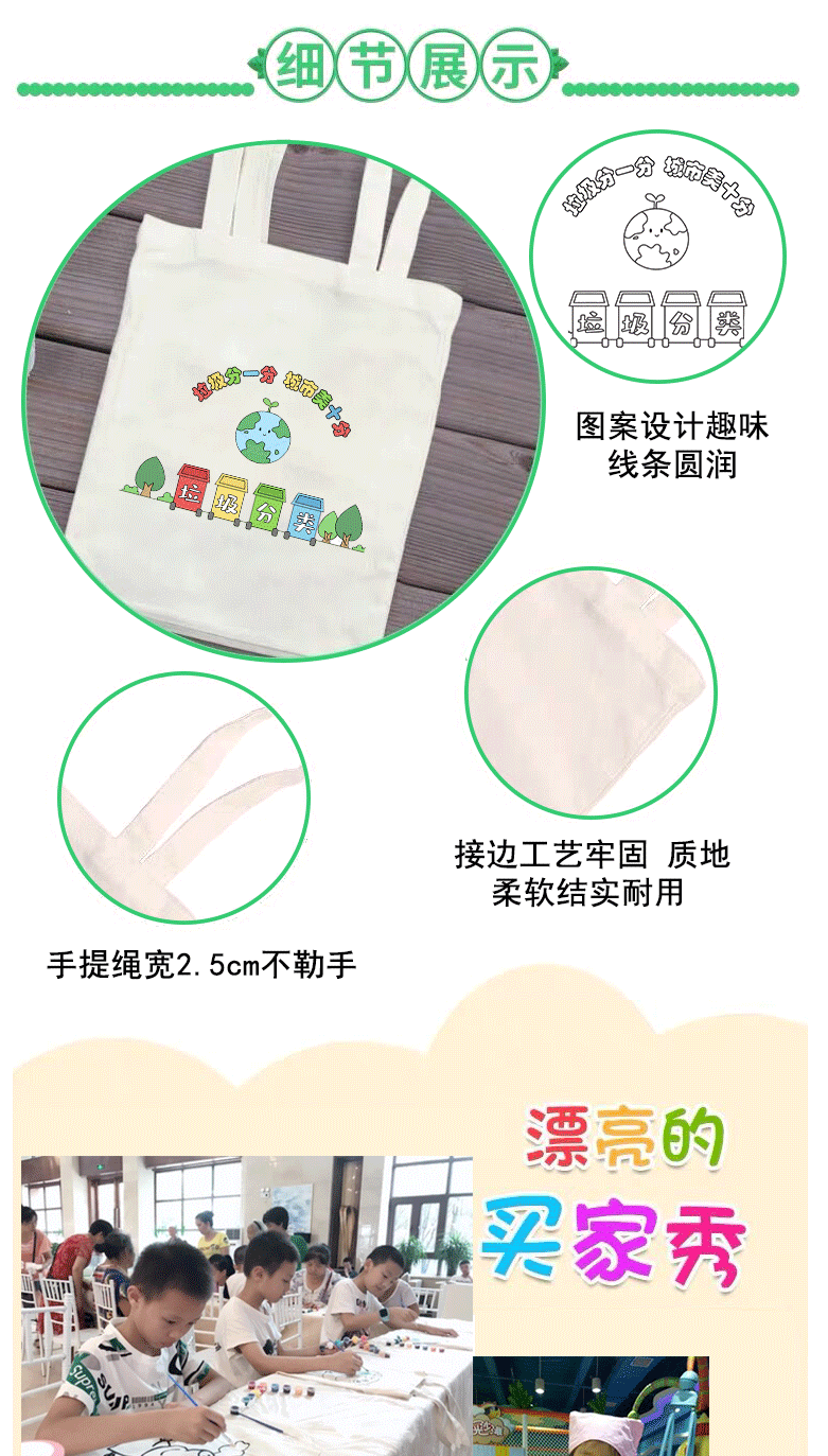 创意垃圾袋制作方法图片