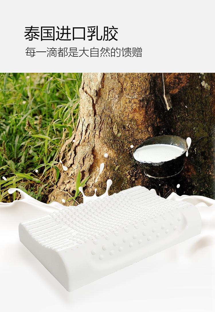 自然醒乳胶枕 天然乳胶枕头颈椎曲线枕成人大号枕芯套装儿童颈椎枕