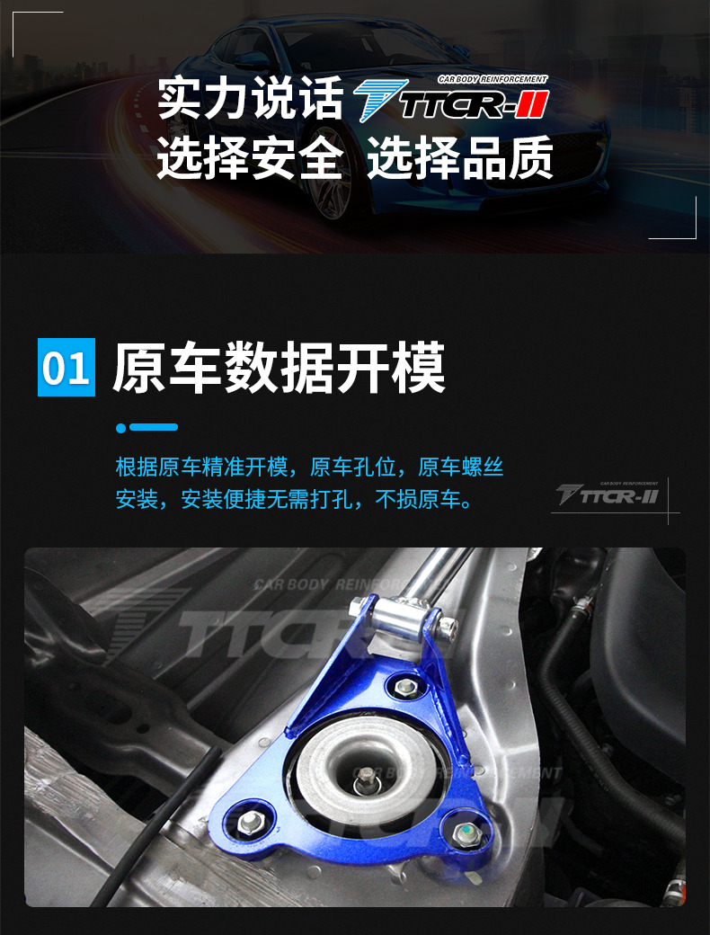 途君达ttcr长安20款逸动plus平衡杆unik阻尼杆顶吧前防倾拉杆改装强化