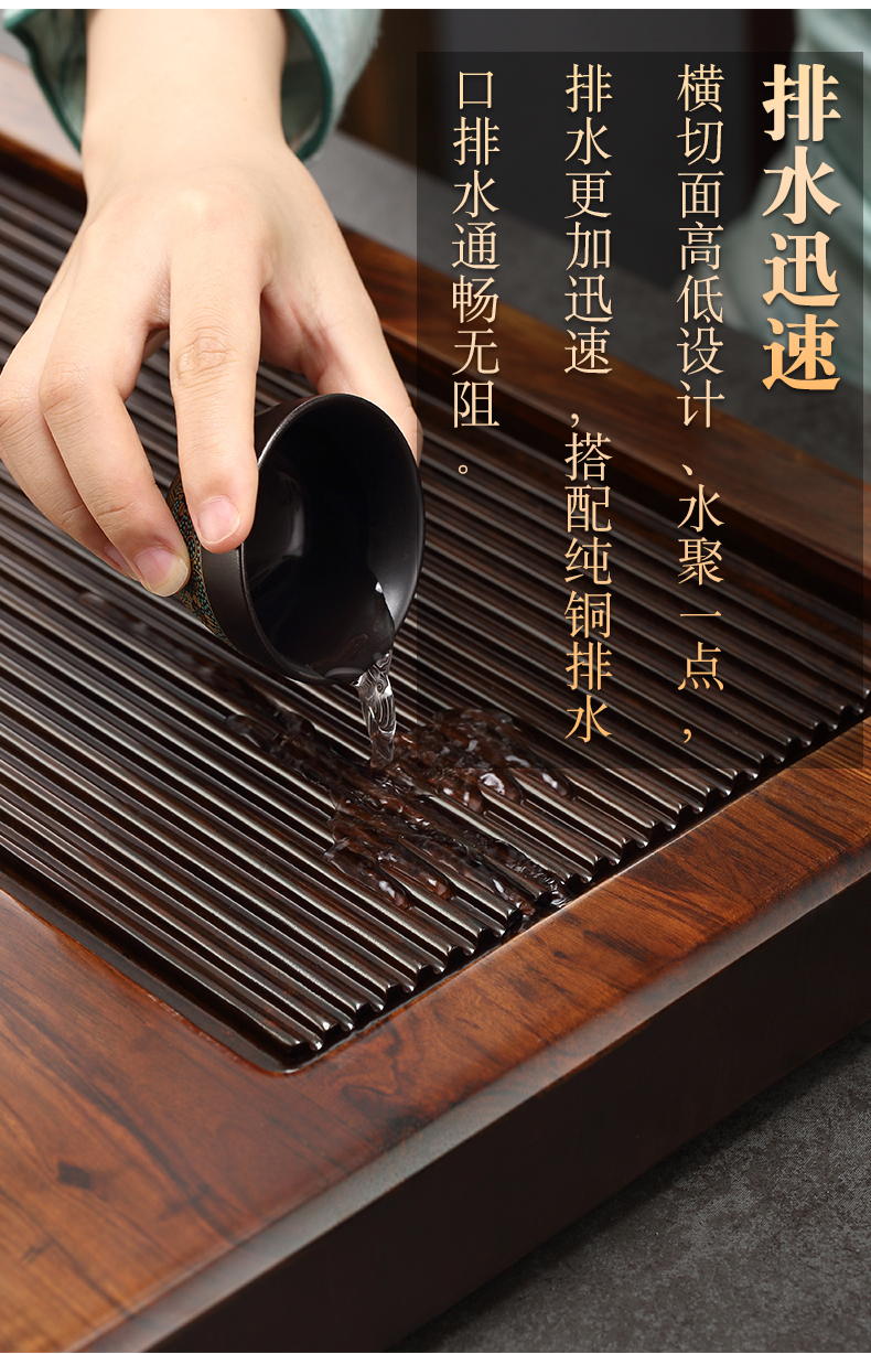 现代排水式大小茶台功夫茶托盘 (雅正)嵌檀香木茶盘50×27×4cm【图片