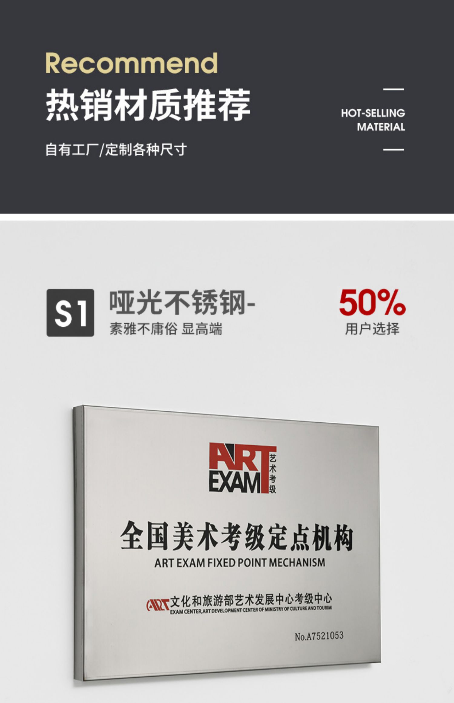 蘭婷紀銅牌定做定製不鏽鋼廠牌公司門牌廣告牌招牌牌子牌匾製作銘牌