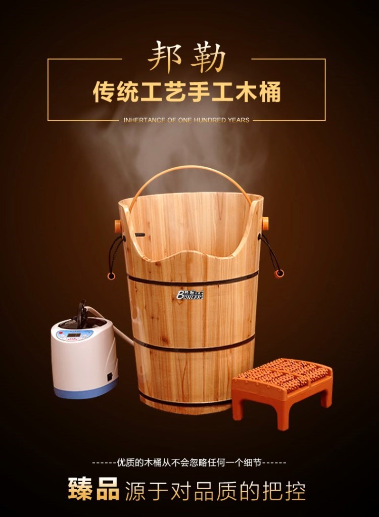 蒸盆家用汗蒸泡脚过膝盖60cm高腿70脚蒸汽实木木桶熏蒸足浴桶洗脚 50