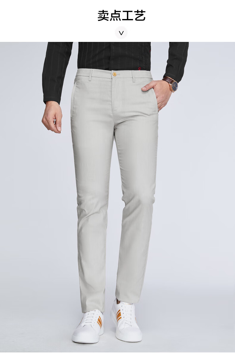 百斯盾 男装修身休闲裤 2022春夏新款商务简约仿麻手感轻薄男裤 浅