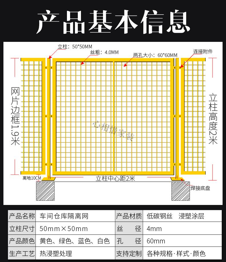 新泽西护栏尺寸图片