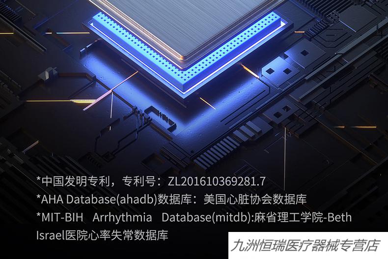 更多参数>>国产/进口:国产类别:心电监测仪类型:其他智能警报:带报警