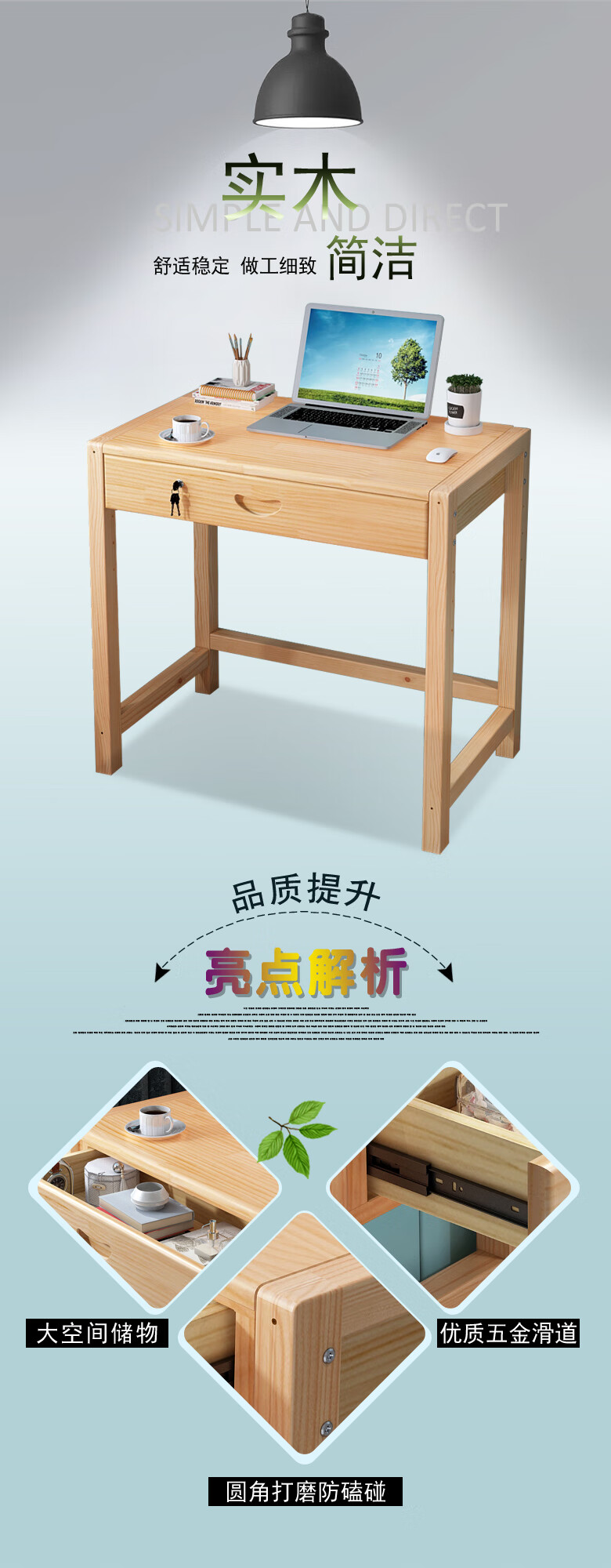 现代简约实木电脑桌家用学生写字桌抽屉带锁升降学习桌卧室小桌子 60*50*75(A款无锁抽屉)纯原木
