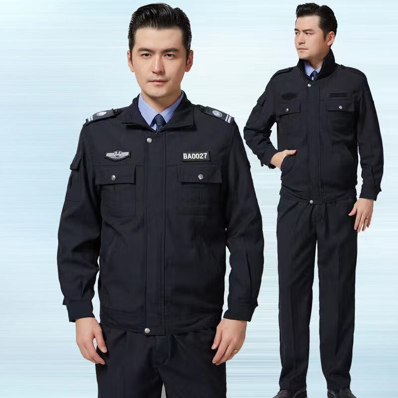 执勤春秋执勤服冬季冬装加厚套装外套工作服夹克工装保安制服男女联防