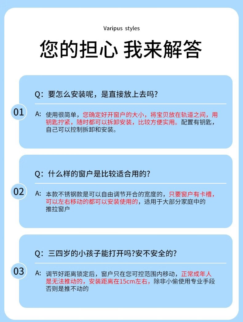 17，窗戶鎖釦固定鋁郃金紗窗推拉窗兒童防護安全鎖卡釦家用防盜限位器 新款-單孔愛心鈅匙【1衹】