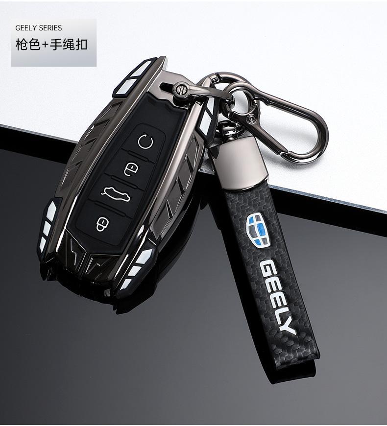 适用吉利缤瑞cool汽车钥匙套2019-22新款嘉际嘉豪星越l缤越icon男 (单