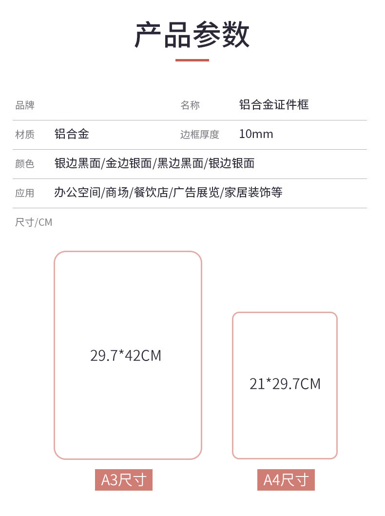 京选好货)轻奢风营业执照框正本展示挂墙a3相框a4表框工商食品许可证