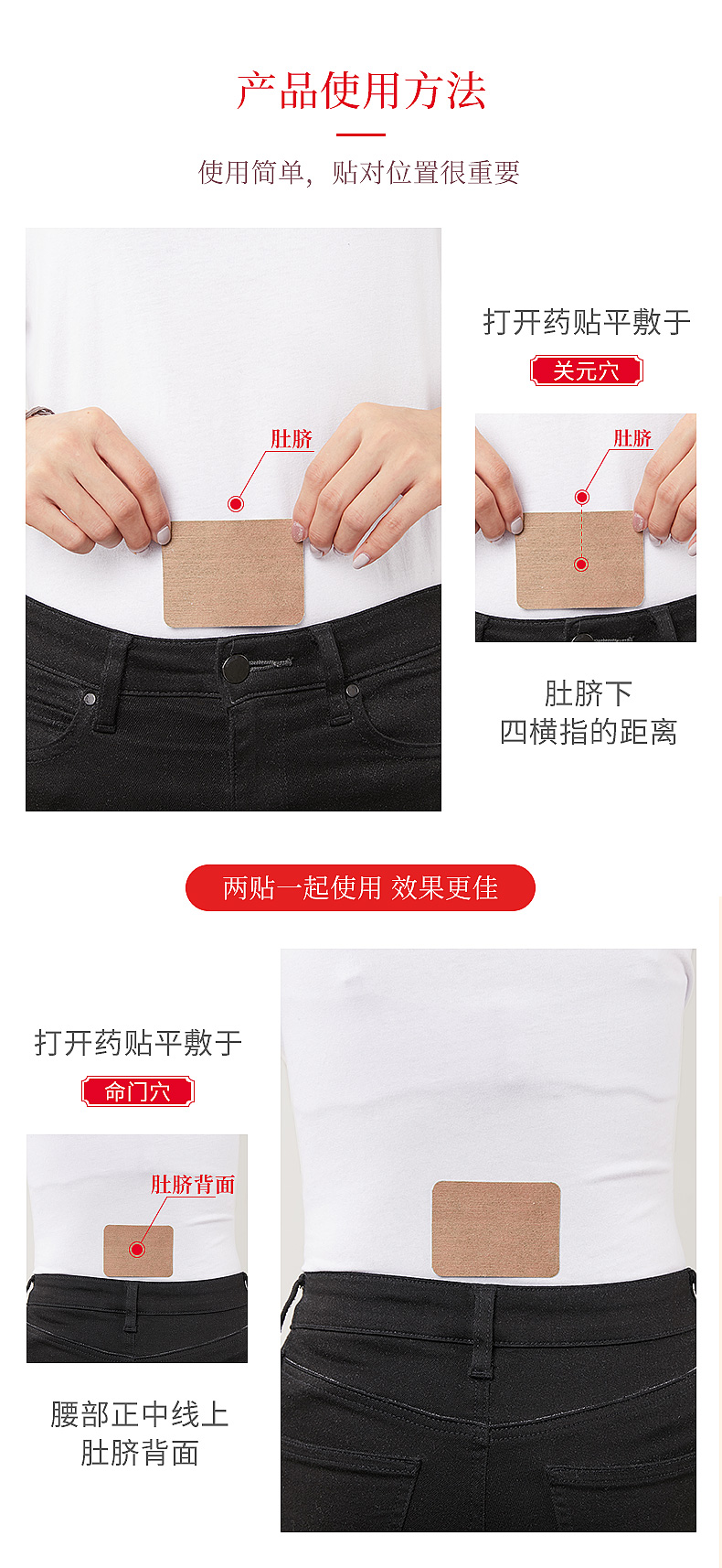 仁和药业 冷敷凝胶痛经贴经期调理生理贴伤口护理 仁和痛经贴【图片