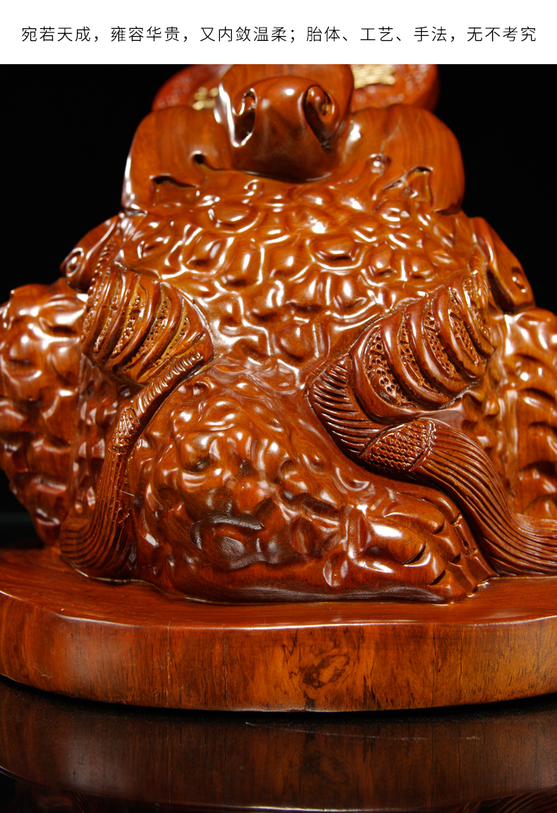 唐砖花梨木雕金蟾摆件实木雕刻蟾蜍红木质金蝉家居客厅店铺开业礼品