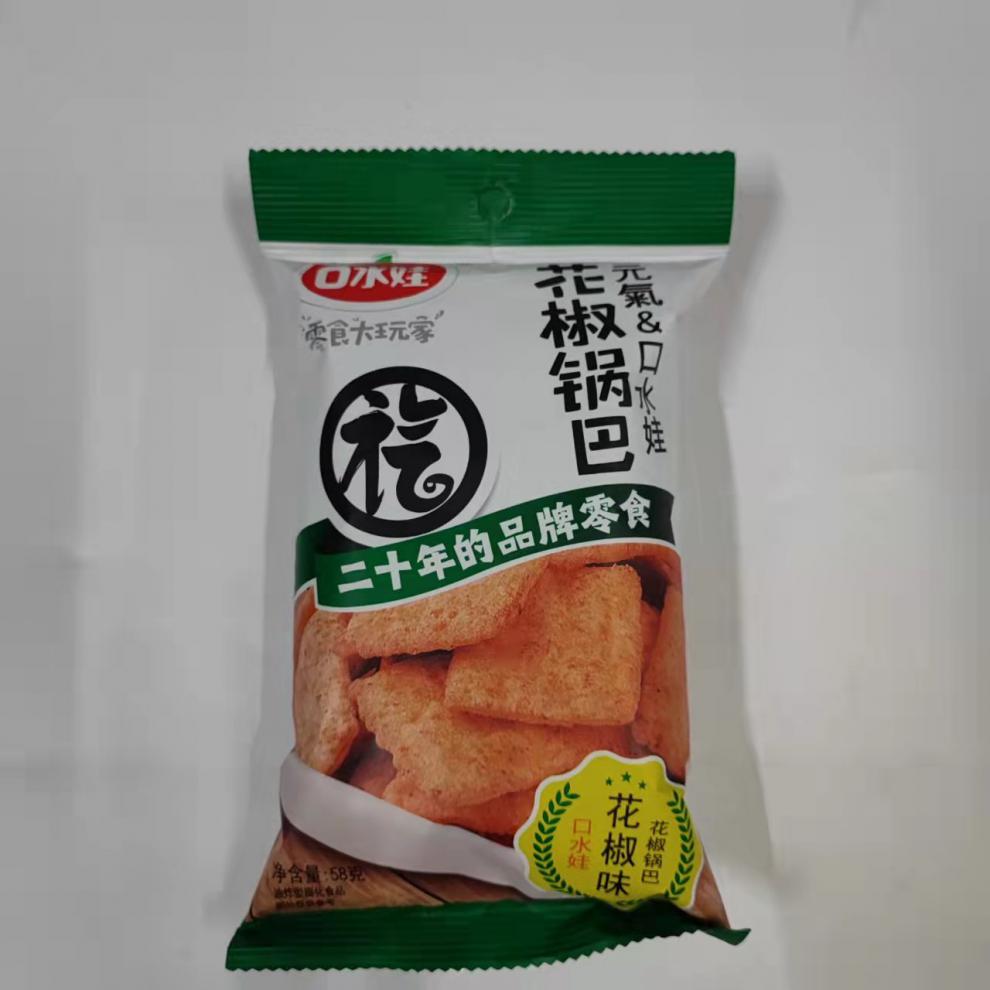 口水娃锅巴口水娃糯米小麻花八爪烧锅巴猫耳酥pk脆58g袋装膨化休闲