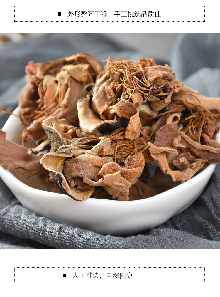 泽信堂中药材木棉花500克木棉花干攀枝花琼枝斑枝花泡茶煲汤原材料